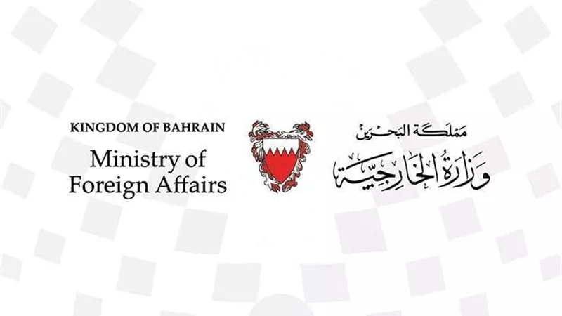 خارجية البحرين تدين الهجوم الحوثي على مطار أبها