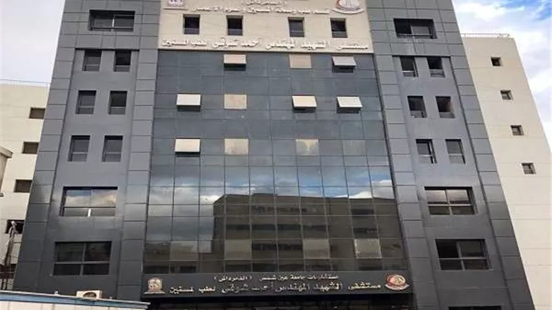 بتكلفة 90 مليون جنيه.. تعرف على أول مستشفى لكبار السن في مصر