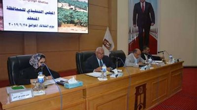 ننشر تفاصيل اجتماع المجلس التنفيذي لمحافظة الوادي الجديد
