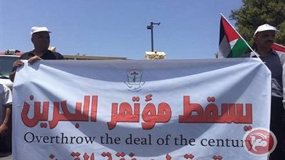 إصابة 12 فلسطينيا بعد احتجاجات مؤتمر المنامة