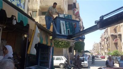 بورفؤاد تستعد لـ
