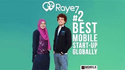 تطبيق 