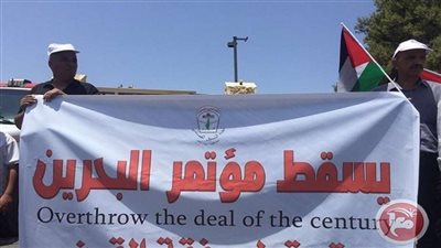 لليوم الثالث.. فلسطين على صفيح ساخن بسبب مؤتمر المنامة