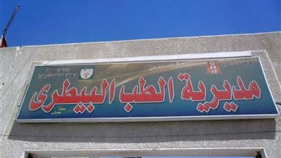 حملة مكبرة على المجازر والأسواق في الوادي الجديد