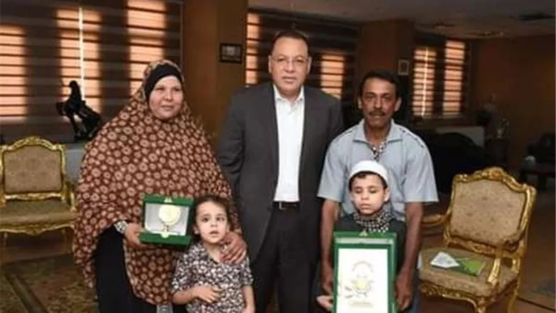 محافظ الشرقية يُكرم طفلين مكفوفين حافظين للقرآن الكريم