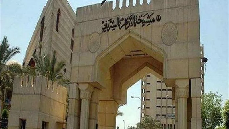 اجتماع تشاوري بالأزهر لبحث التوعية الأسرية