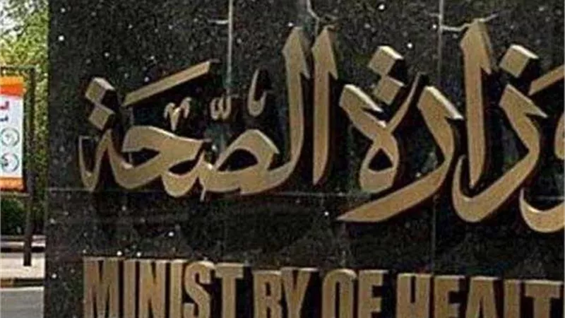 الصحة تحدد مراكز الإحالة والعلاج بمبادرة سرطان الثدي