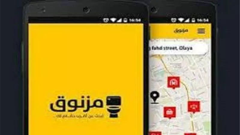 بدون ماتحتار.. 