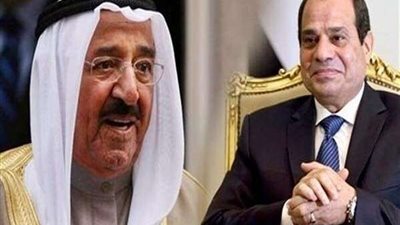 السيسي يؤكد هاتفياً لأمير الكويت أهمية تضافر الجهود  لمواجهة التحديات