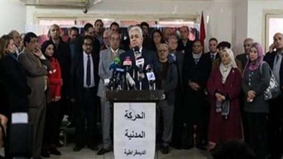 تصريحات ومواقف.. الحركة المدنية تفضح علاقتها بجماعة الإخوان الإرهابية