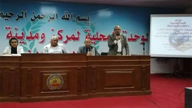 محافظ الوادى الجديد يعقد ندوة موسعة حول ترشيد المياه الفرافرة
