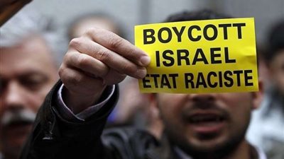 جمعية أوروبية تلغي مؤتمرا في القدس
