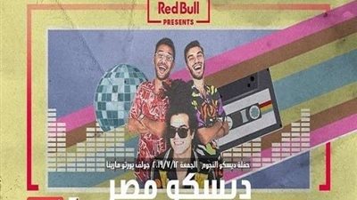لأول مرة.. 