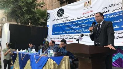 العربي للدراسات القضائية يناقش الآثار المترتبة على تنفيذ حكم الدستورية في إحدى الدعاوي