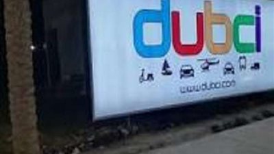 أبرزها 
