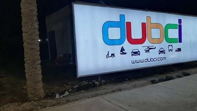 100% لمصريين مدنيين.. 