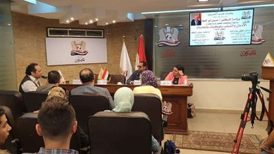 بدء ندوة 