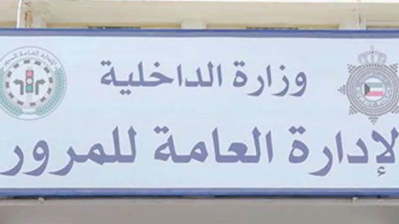 حملة مرورية لإعاده الانضباط المروري بالإسماعيلية