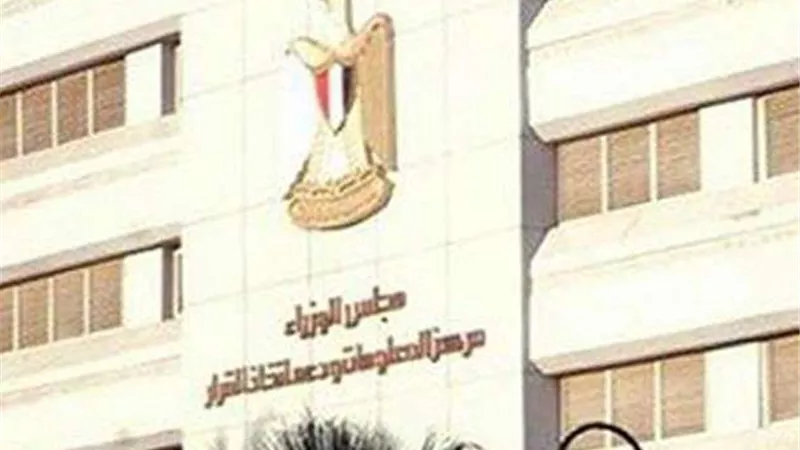 بالإنفوجراف.. 