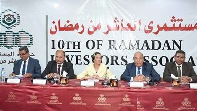 وزيرة البيئة تشارك في ورشة عمل للتعريف ببرنامج التحكم في التلوث الصناعي
