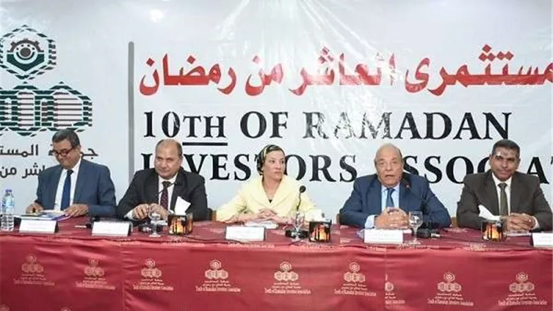 وزيرة البيئة تشارك في ورشة عمل للتعريف ببرنامج التحكم في التلوث الصناعي