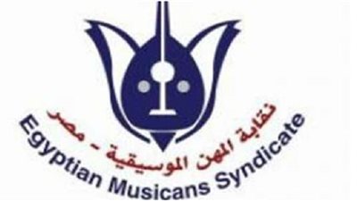 ننفرد بنشر خطاب النيابة الإدارية بشأن انتخابات نقابة الموسيقيين (مستندات)
