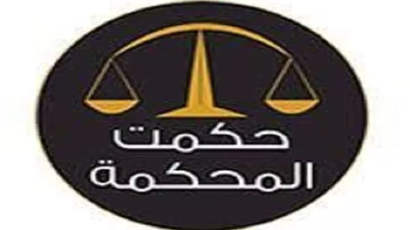 السجن المشدد 3 سنوات لـ 