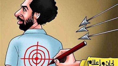 فرج عامر يوجه رسالة لمحمد صلاح ويستنكر تشويه صورته