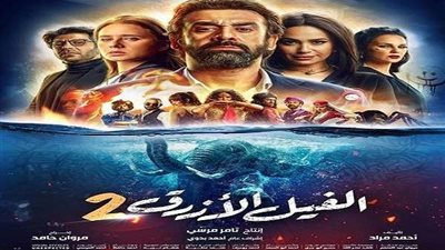 تعرف على موعد العرض الخاص لـ