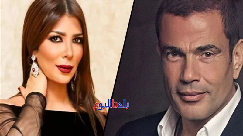 شاهد.. عمرو دياب يفاجئ اًصالة والأخرى ترد عليه
