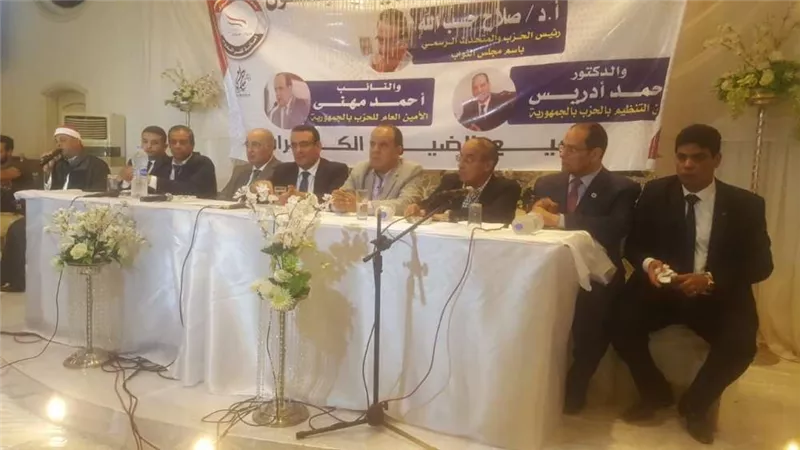 تعرف على الرقم 250 في مسيرة حزب الحرية المصري.. (صور)