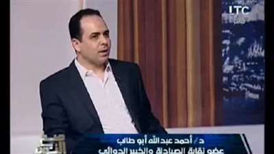 عضو بـ