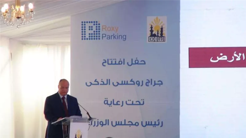 محافظ القاهرة : جراج روكسي يحقق تغييرًا في الحركة المرورية بمصر الجديدة