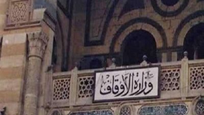 الأوقاف: إطلاق خدمة توصيل صكوك الأضاحي للمنازل
