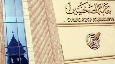 تقسيط رحلات الصحفيين الصيفية للأول مرة