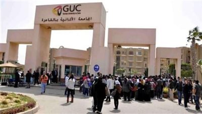 منح مجانية لأوائل الوادي الجديد بالثانوية العامة في الجامعة الألمانية
