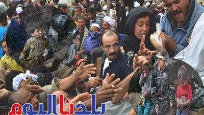 صاحب معاش: 