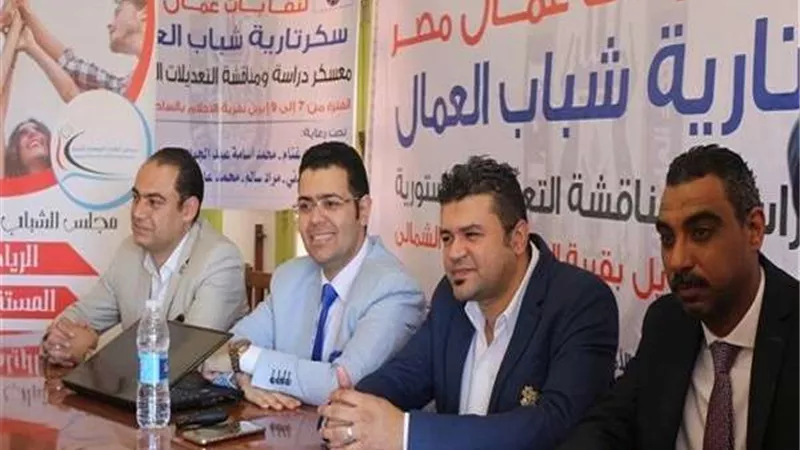 سكرتارية شباب العمال: 23 يوليو كشفت وجه مصر الحقيقي والانتماء لإفريقيا