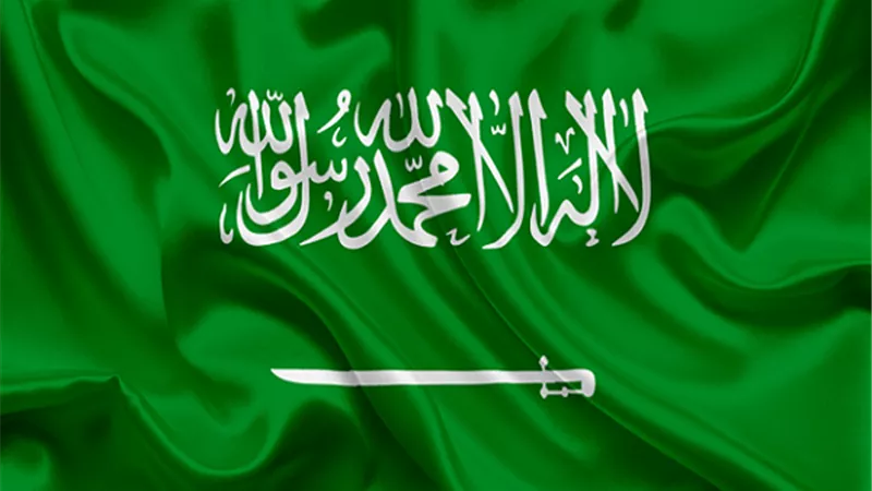 السعودية تعلن رسميا أيام إجازة عيد الأضحى