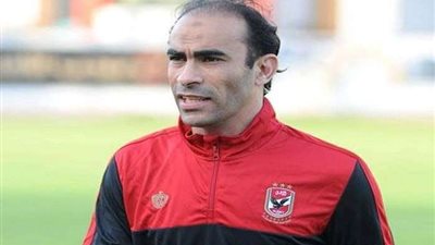 عبد الحفيظ: احتفالات الدوري انتهت أمس ومستعدون للزمالك