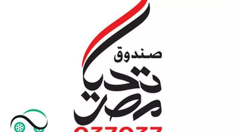 اليوم.. صندوق تحيا مصر يطلق قوافل طبية بالمنوفية والغربية
