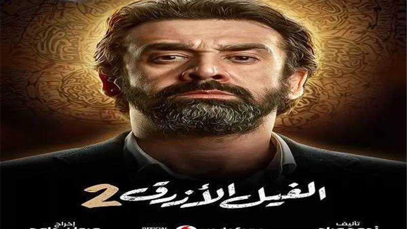 في أول أيام عرض.. 