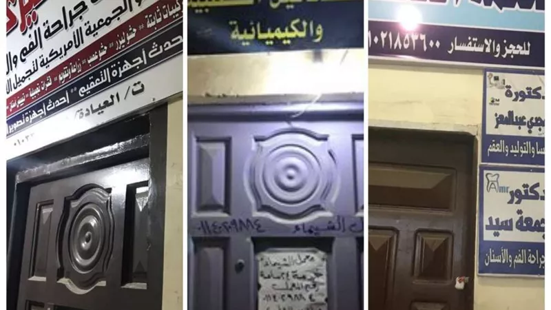 غلق وتشميع 20 منشأة طبية بمركز ديروط لعدم حصولها على تراخيص التشغيل