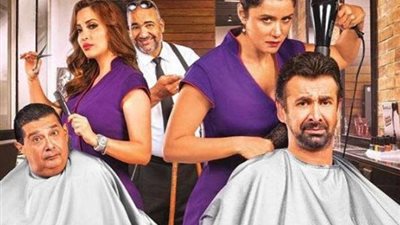 نادي الرجال السري يقفز لـ34.5 مليون جنيه في أسبوعه الثالث