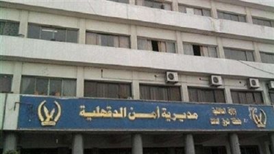 حركة الداخلية لرؤساء المباحث بمديرية أمن الدقهلية