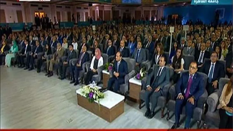 غدًا.. انطلاق المؤتمر الوطني السابع للشباب بالعاصمة الإدارية بحضور الرئيس