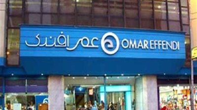 عمال 