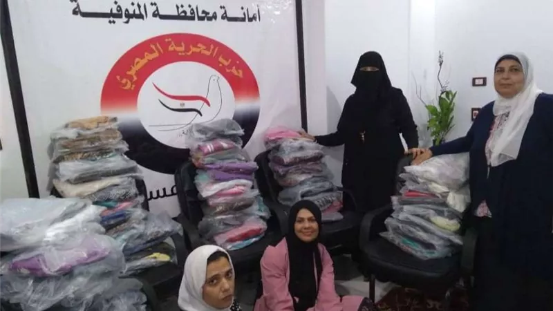 الحرية المصري يبدأ تنفيذ خطته لتوفير كسوة العيد للفقراء بالمنوفية