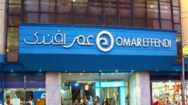 عمال 