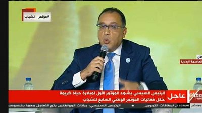 محافظة القاهرة تستعيد 333 ألف م2 من أراضي الدولة
